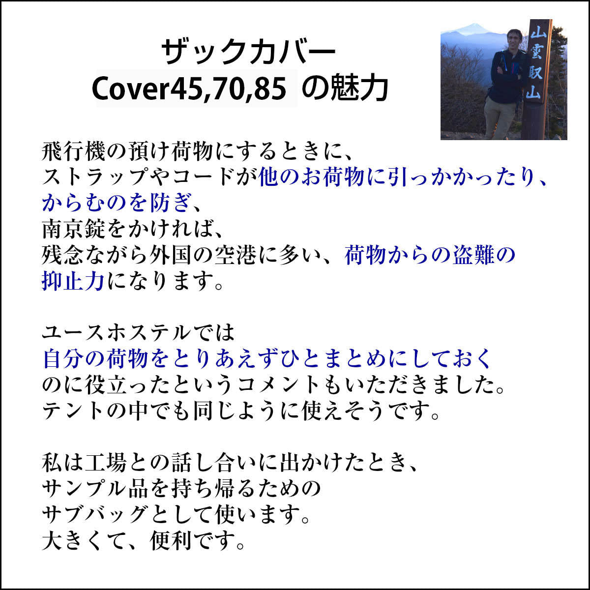 ザックカバー Cover カバー 45 リュックサック用 30~50L