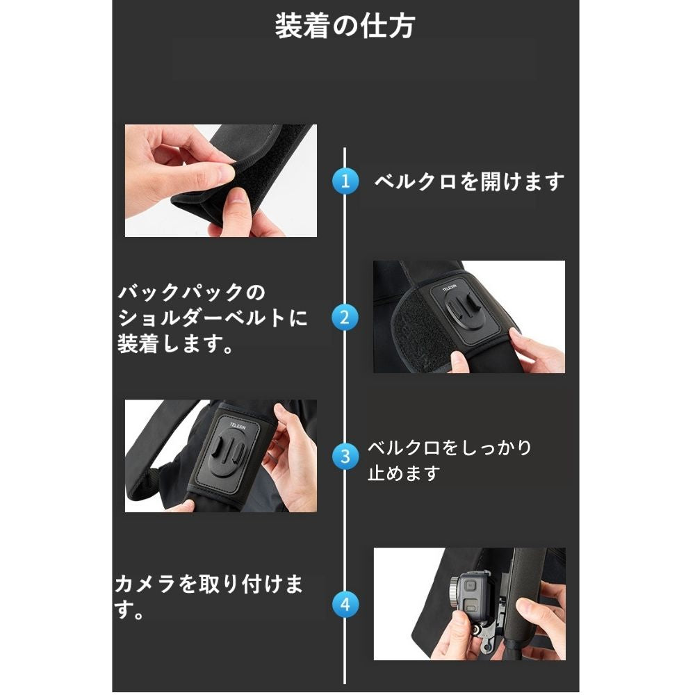 Backpack Shoulder Strap Mount Clip for Motorcycle Dash Cam Action Camera Sports Camera Accessories Camcorder GoPro Max Hero Insta 360 One R