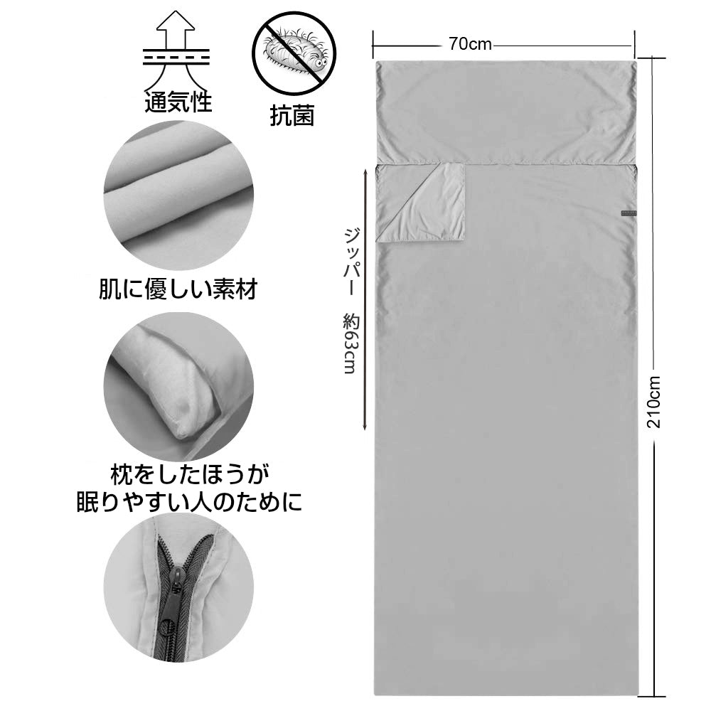 Cotton inner sleeping bag camping summer lightweight soft sleeping bag cover inner sheet inner sheet sleeping bag sleeping bag sheet travel sheet travel liner disaster prevention supplies