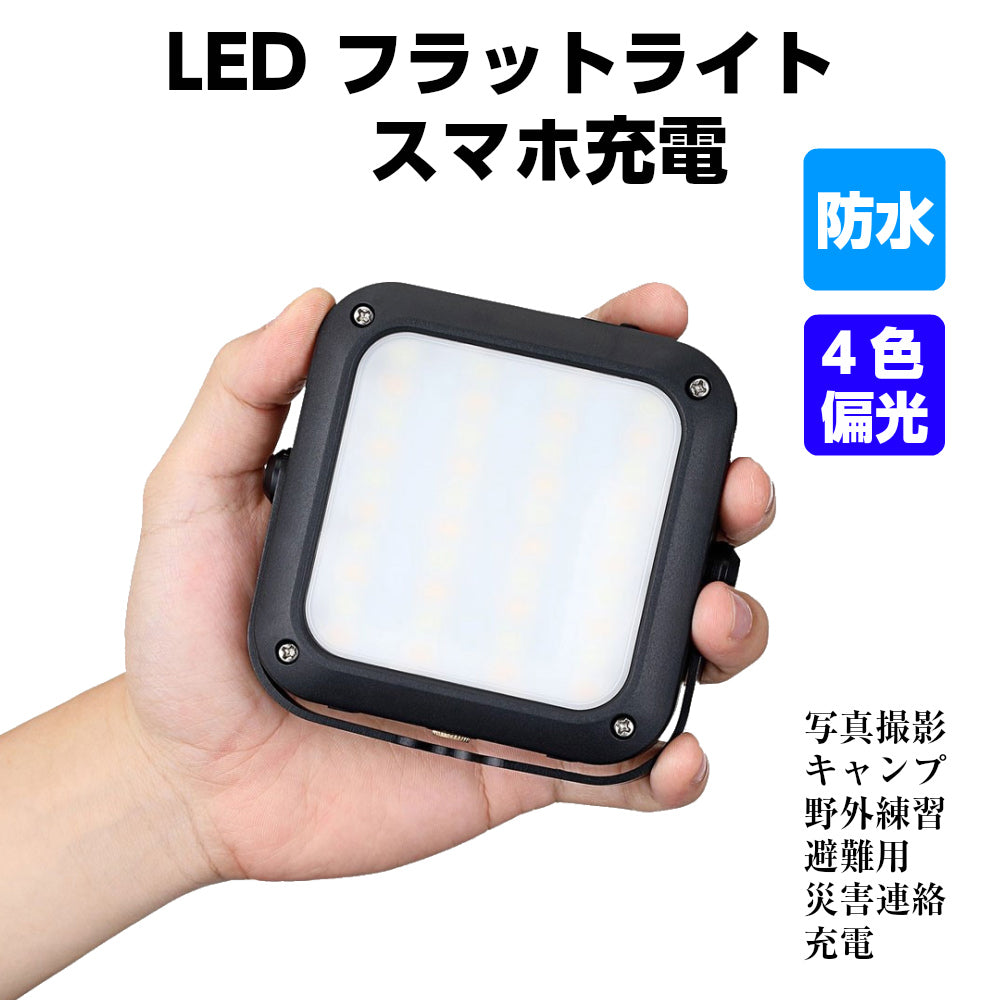 【色: ホワイト】(2個セット, ホワイト)　LEDランタン 懐中電灯 携帯型