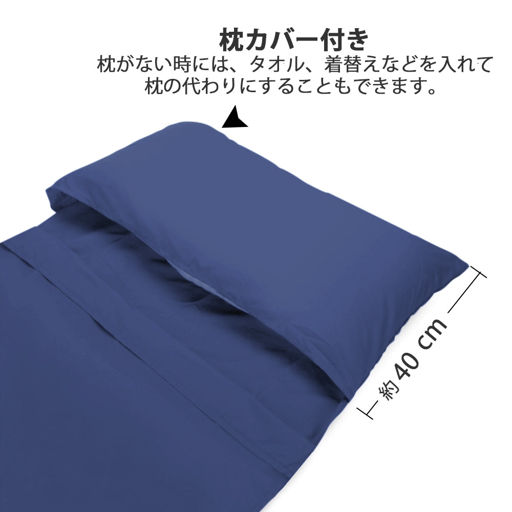 Cotton inner sleeping bag camping summer lightweight soft sleeping bag cover inner sheet inner sheet sleeping bag sleeping bag sheet travel sheet travel liner disaster prevention supplies