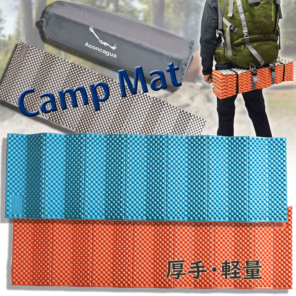 テント \u0026 アルミ加工キャンプマット