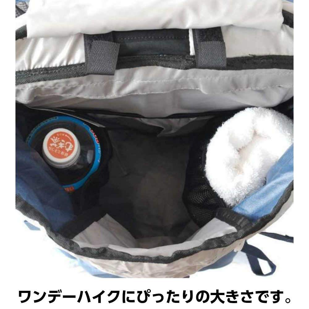 登山リュック Mendoza 30L, 内部の様子