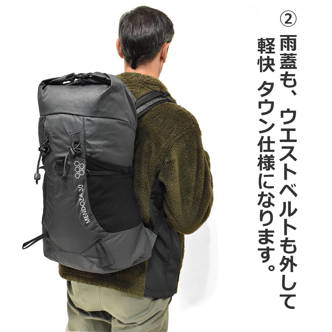Mendoza (メンドーサ)II 30L ワンデーハイク ハイキング用 リュックサック アウトドア タウン用 3WAYS