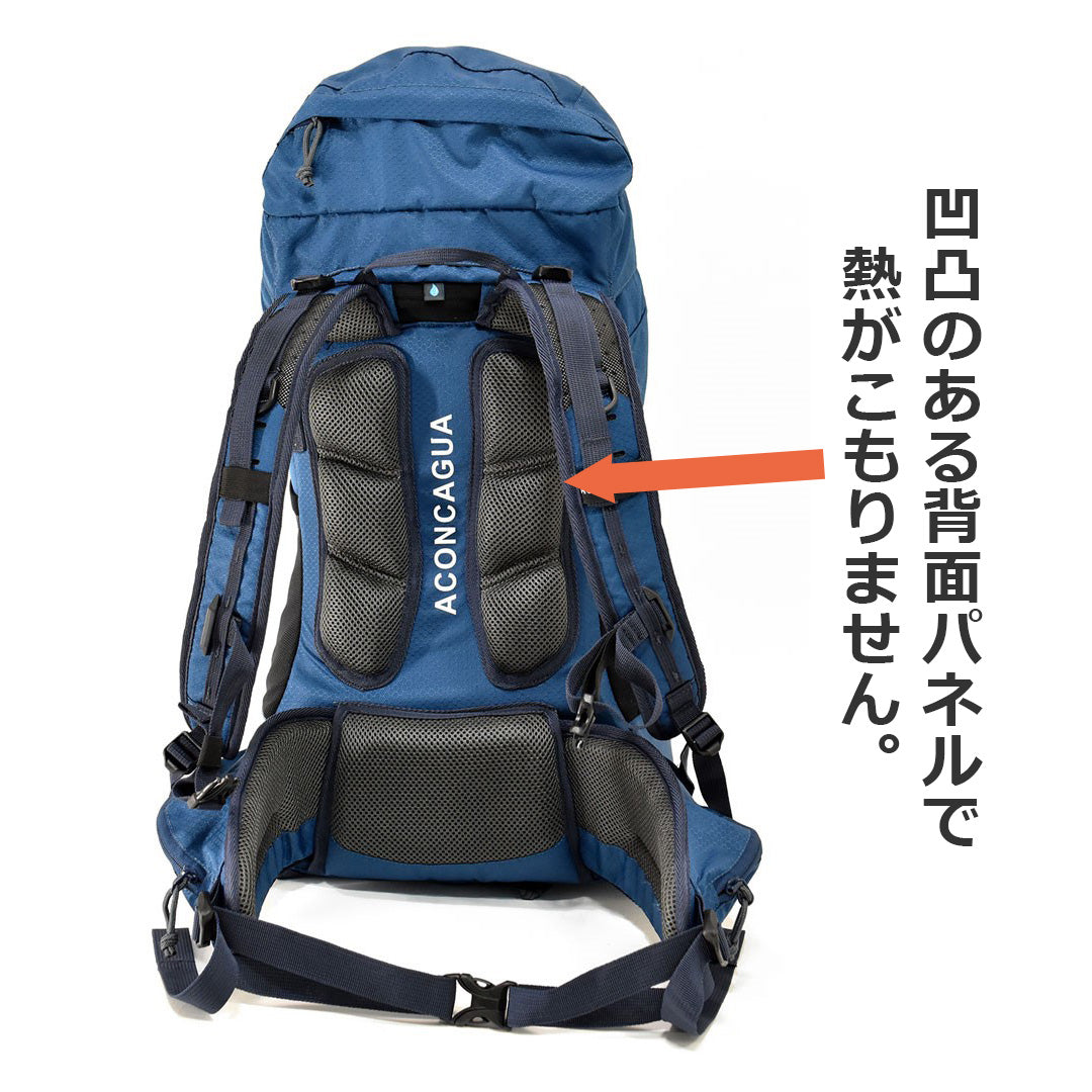 登山リュック Mendoza 30L, 背面パネル