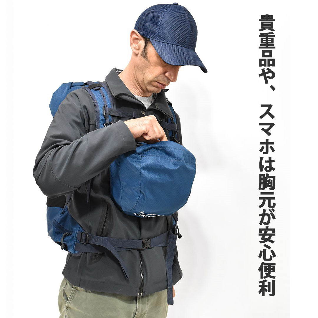 【ハイキングペアセット 35L+30L】【Aconcagua Cordoba と Mendoza の セット 】バックパック リュック  機内持ち込み アウトドア 2個セット ハイキング