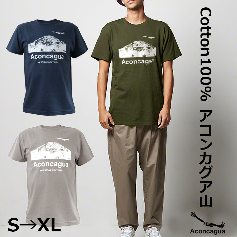 半袖Tシャツ コットン100% 山のプリント やや厚手 5.6oz アコンカグア
