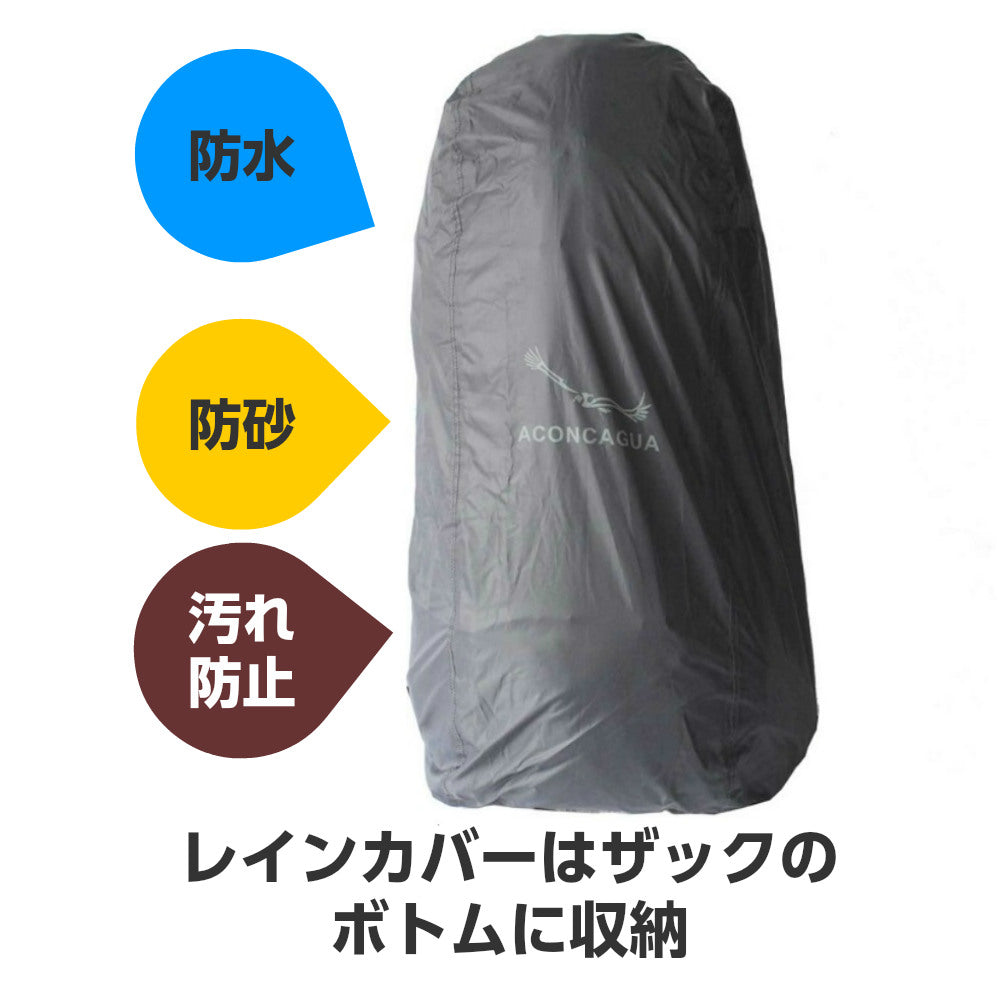 【ご希望の方に寝袋インナープレゼント】 El Chalten 75L 大型ザック 登山用 75L+ 登山リュック 登山バックパック 大変丈夫 初心者 ビギナー