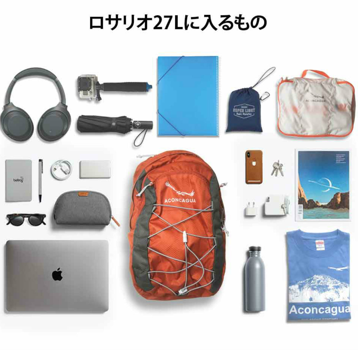 90L セット 60L大型ザックと選べる小型リュックの2点セット Bariloche バリローチェ60 セット