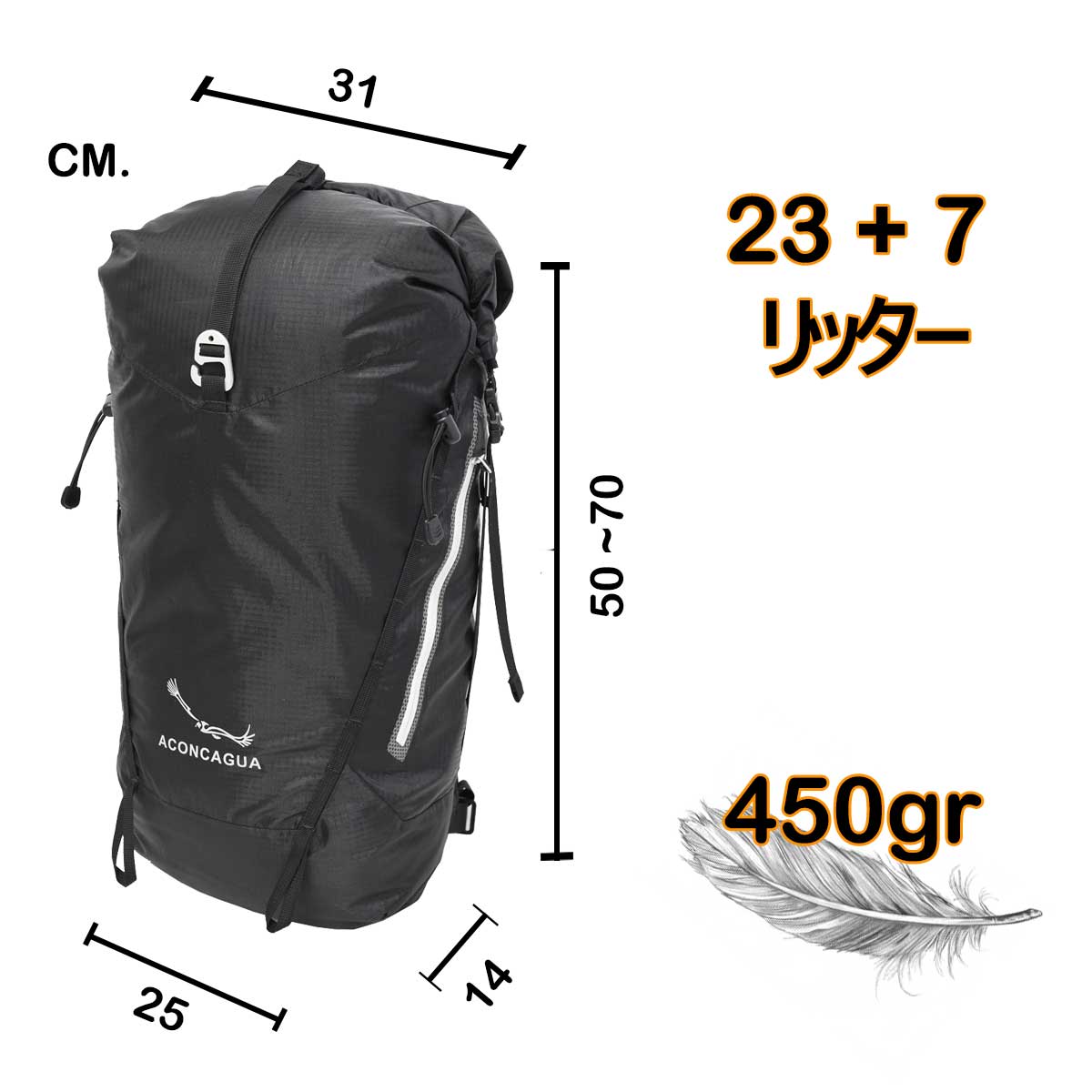 Iguazu イグアス ブラック 超軽量 450g 完全防水 リュックサック 23L~30L 容量調節可 ロールトップ 防水ジッパーポケット プールバッグ アコンカグア