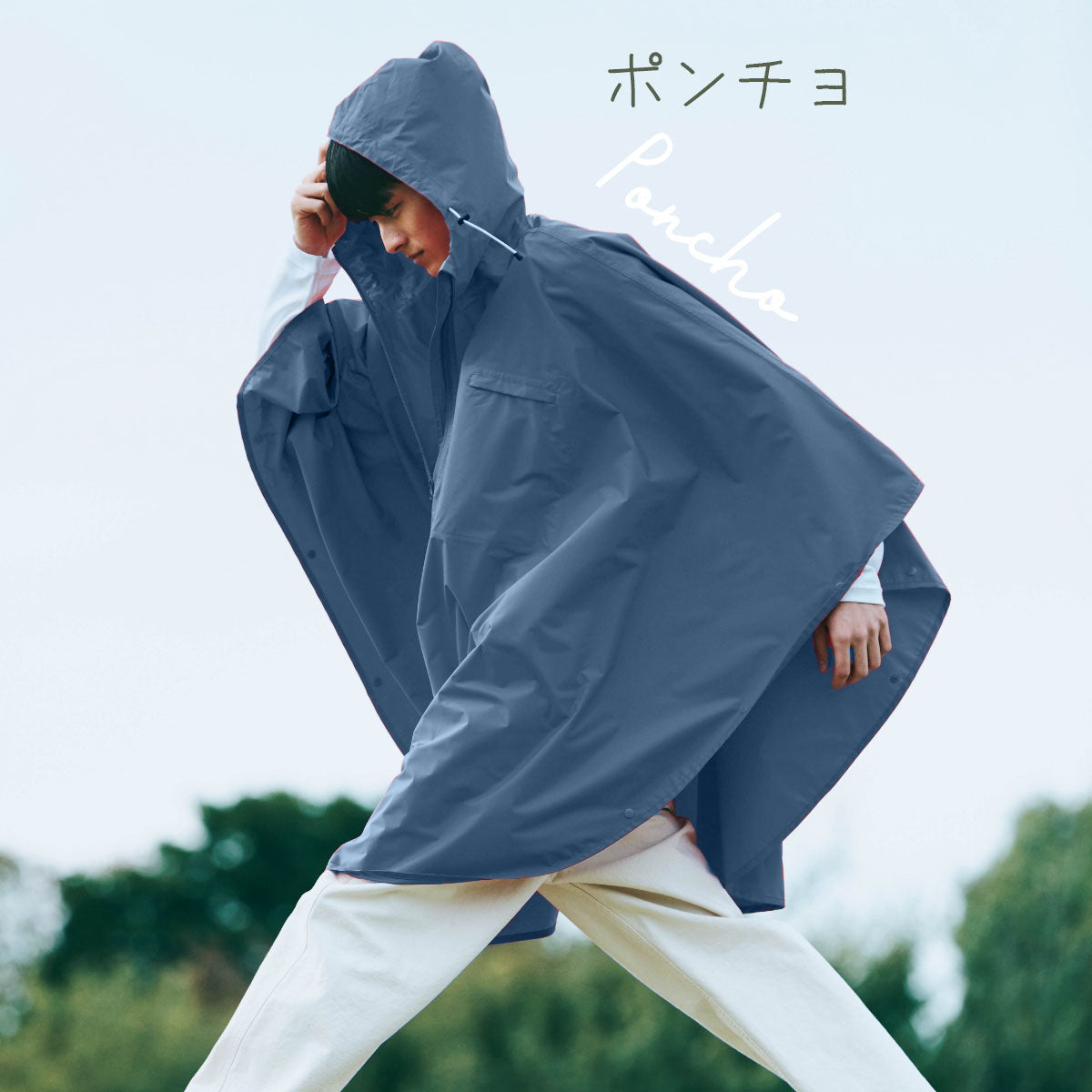 雨対策 】Rain Poncho レインポンチョ 携帯用 軽量 ポーチ付き 男女