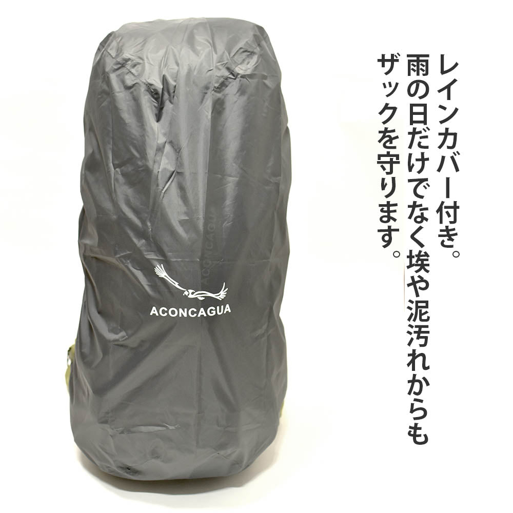 Aconcagua Fitzroy 65L大型ザック 登山用 旅行用 ボランティア 避難準備 機能満載