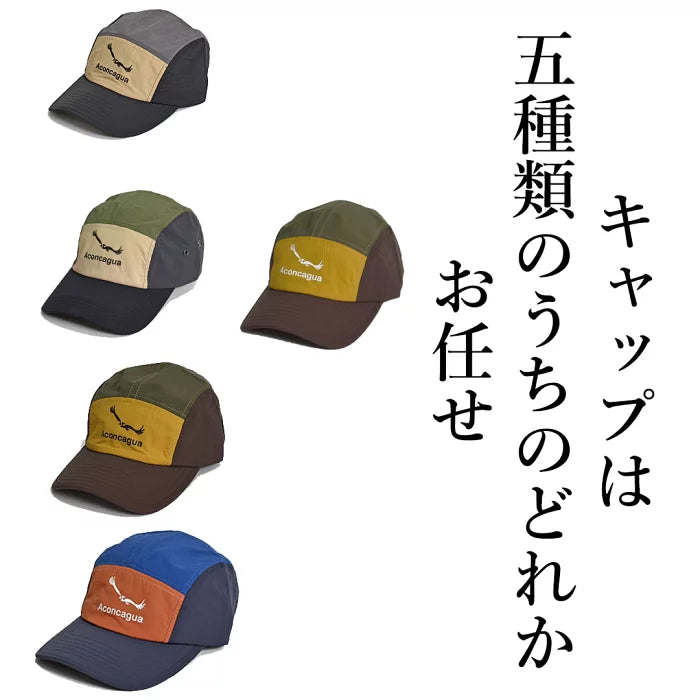 Aconcagua 福袋 アコンカグア ハッピーバッグ  お買い得