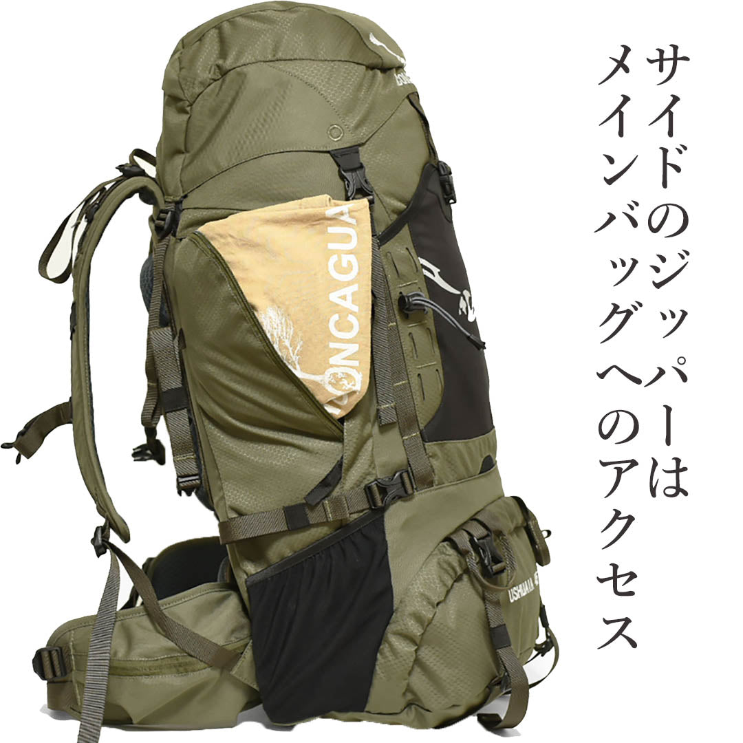 Ushuaia ウスアイア 45 Aconcagua アコンカグア 45L リュックサック