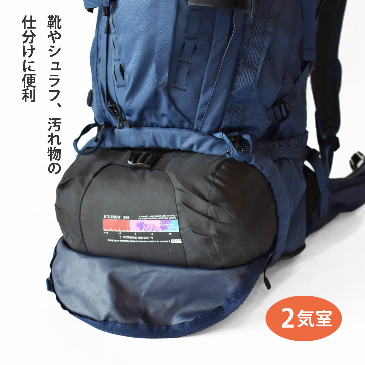 Aconcagua 75L 大型ザック 登山用 ボランティア 75L+ 登山リュック 登山バックパック