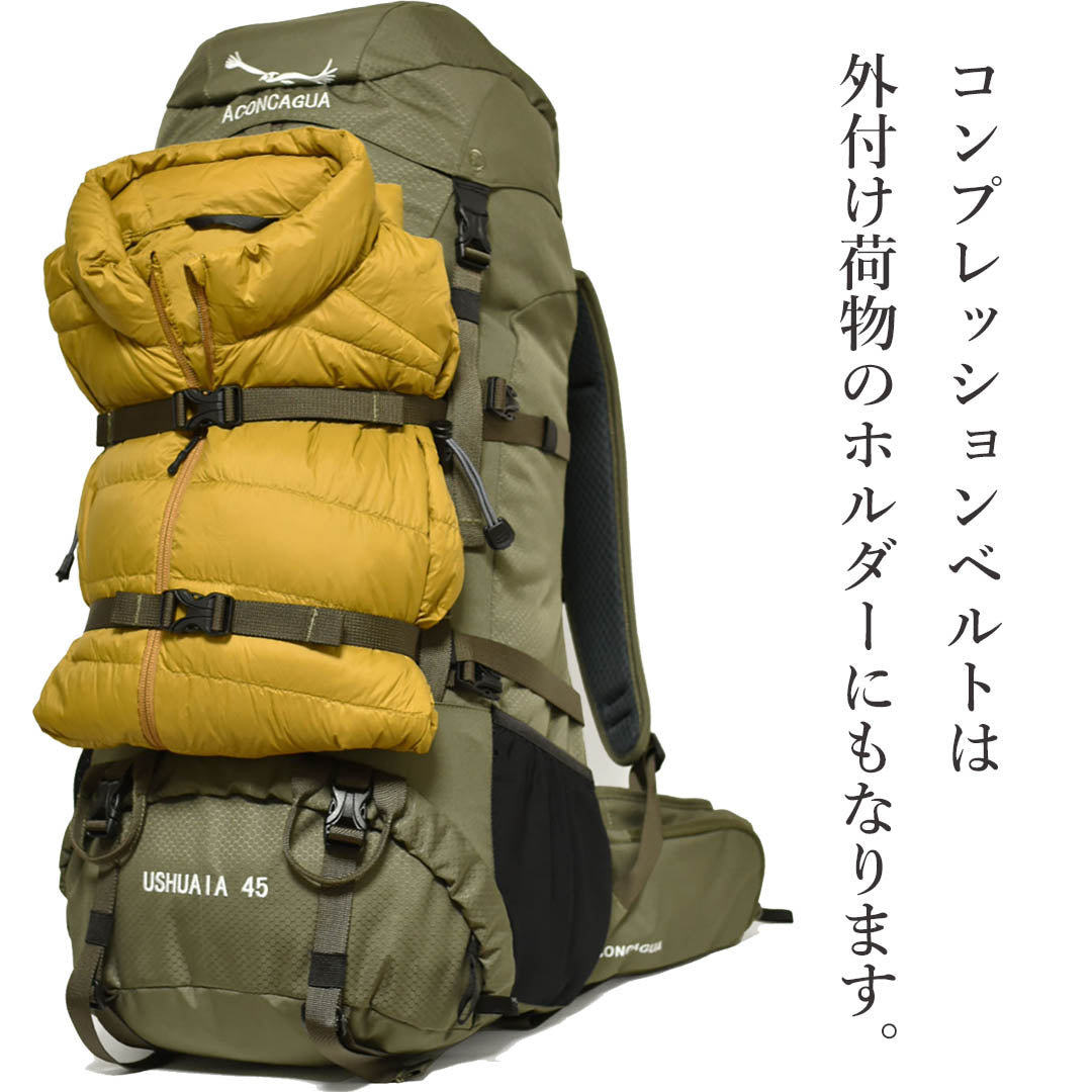 45L リュック Aconcagua Ushuaia ウスアイア 45 ワンデーハイク 山小屋泊 ハイキング 登山 旅行用 男女兼用