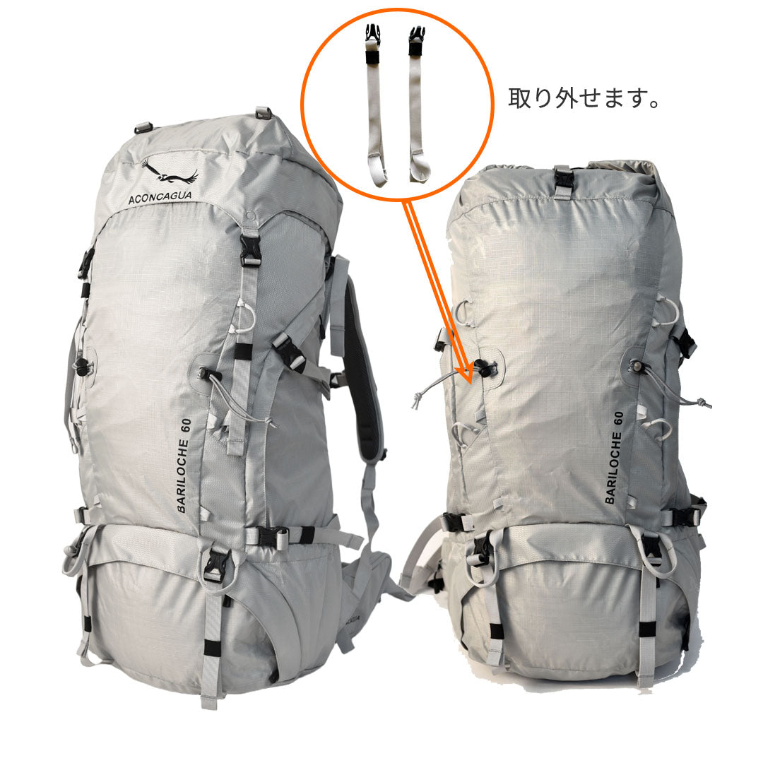 Bariloche バリローチェ 60 限りなく白に近いグレー  男女兼用 60L 軽量 登山リュックサック 登山リュック 登山バックパック ビギナー アコンカグア