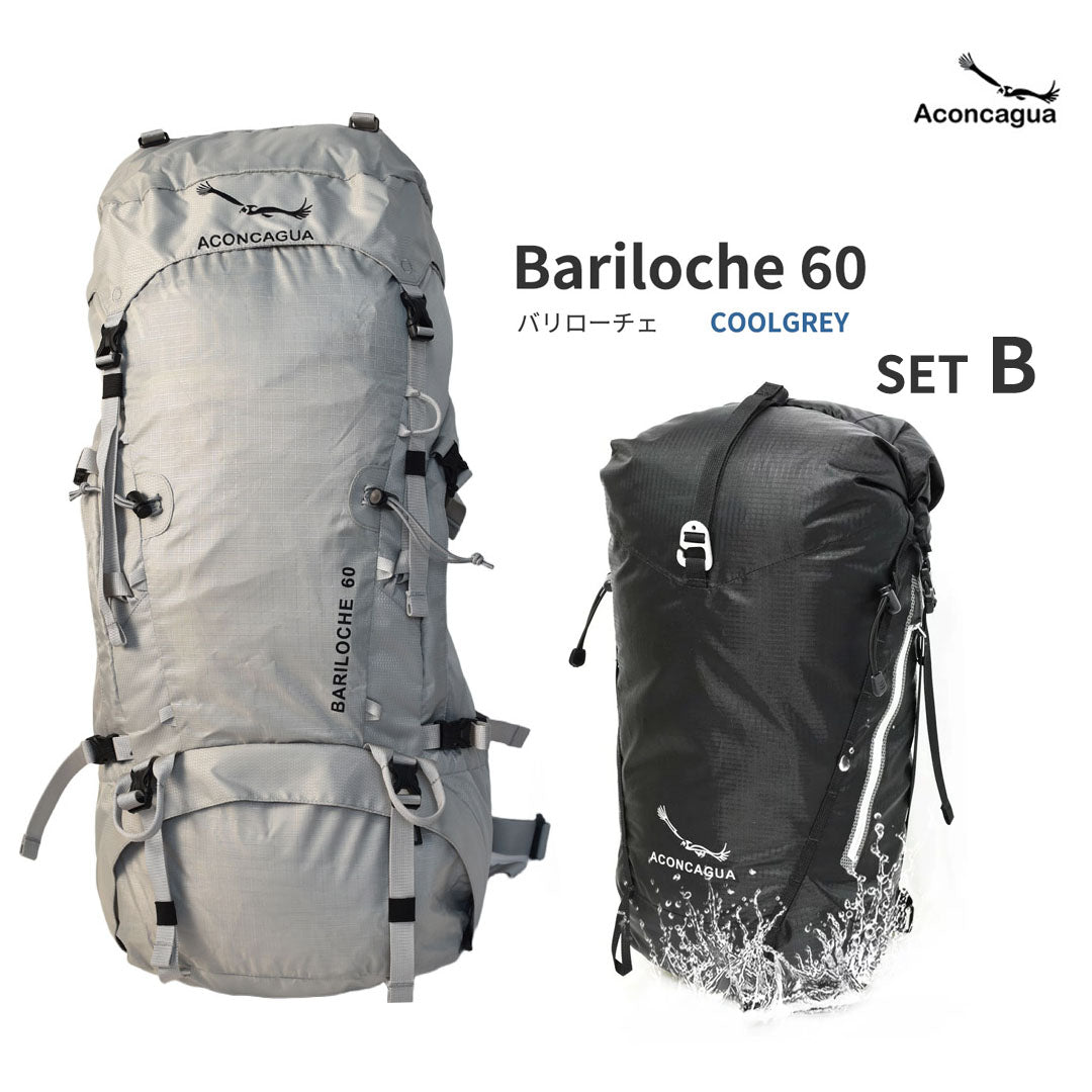 Bariloche 60｜60L 登山リュック＋小型リュック 2点セット 登山・旅行・防災対応