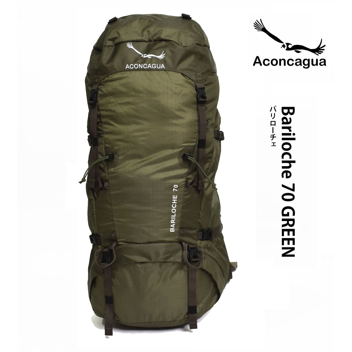 Aconcagua Bariloche 70L Large Mountaineering Rucksack Mountain Hut