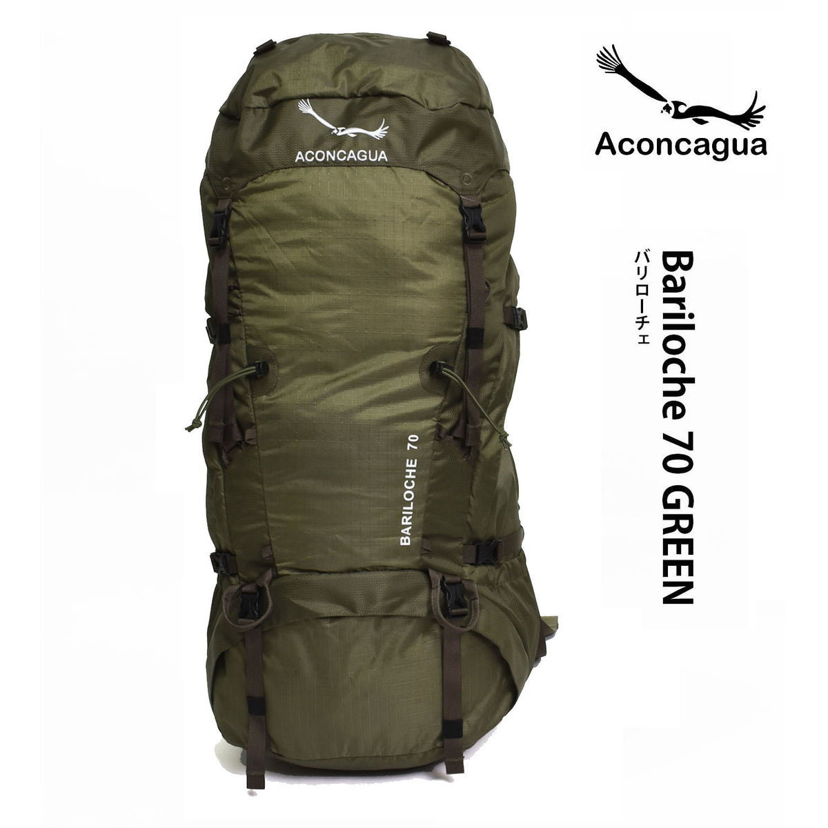 Aconcagua アコンカグア Bariloche バリローチェ70L 大型 登山用 