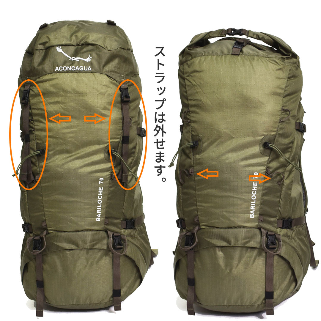 Bariloche 60 ＋ Bariloche 70｜登山・旅行ペアセット 大型リュック 2点セット