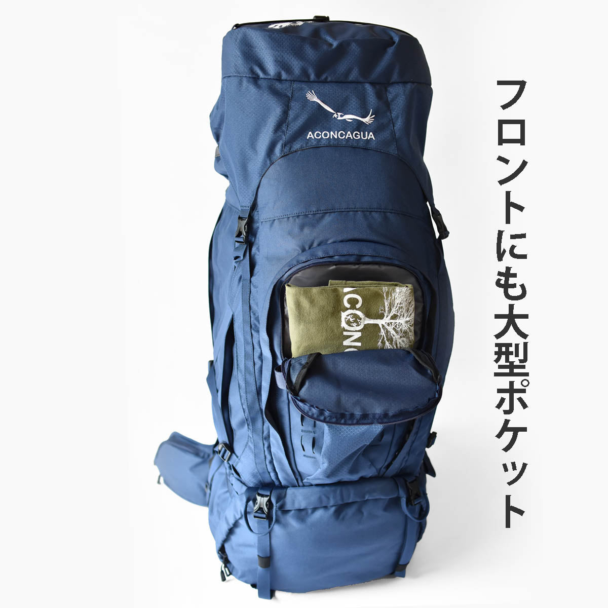 Aconcagua 75L 大型ザック 登山用 ボランティア 75L+ 登山リュック 登山バックパック 大変丈夫 初心者 ビギナー