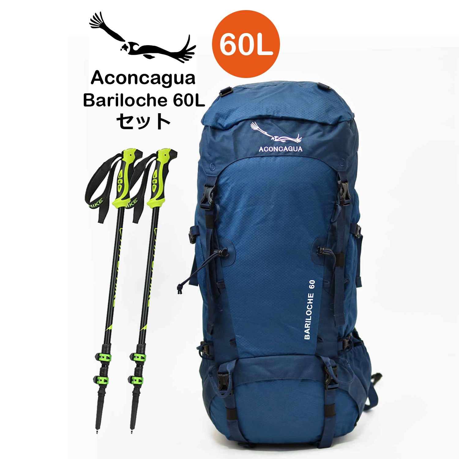 セット販売 – 登山リュックのアコンカグア公式店