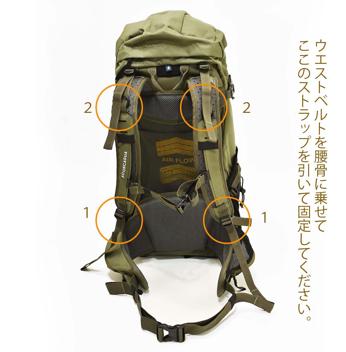 Aconcagua Cordoba コルドバ 35L リュックサック 男女兼用 スプリングネット背面 青・カーキ 登山・アウトドア 登山リュ – 登山 リュックのアコンカグア公式店