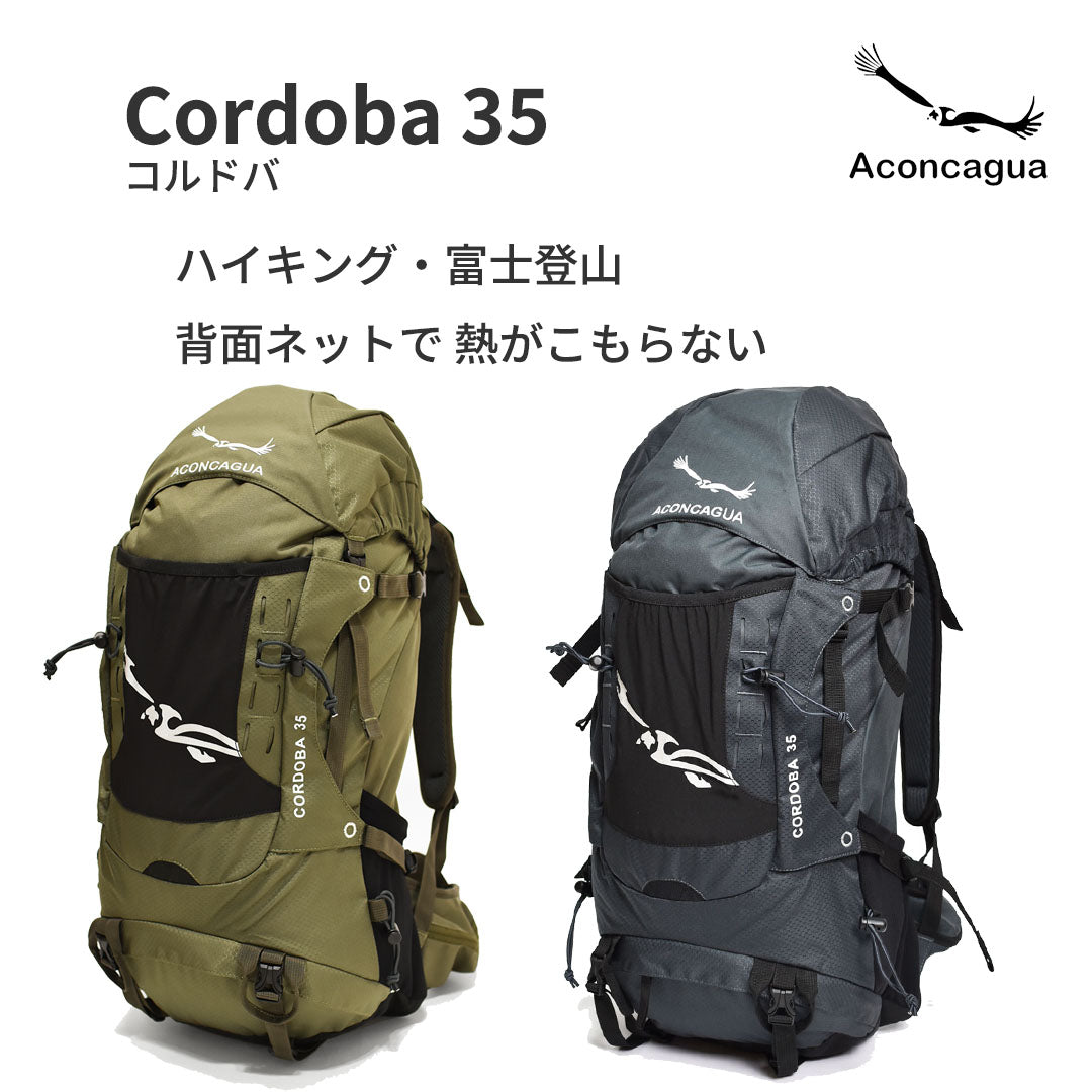 Cordoba 35L backpack for men and women with spring net back for mountaineering, outdoor use, mountaineering backpack, Aconcagua