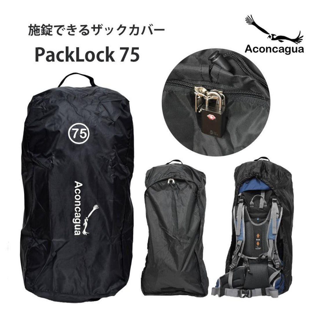 Set of large backpack (65L) and small backpack for mountain climbing, travel, and evacuation preparation