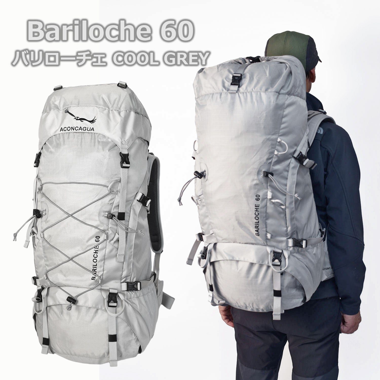 リュックサック・ダッフルバッグ 60L ～ – 登山リュックのアコンカグア