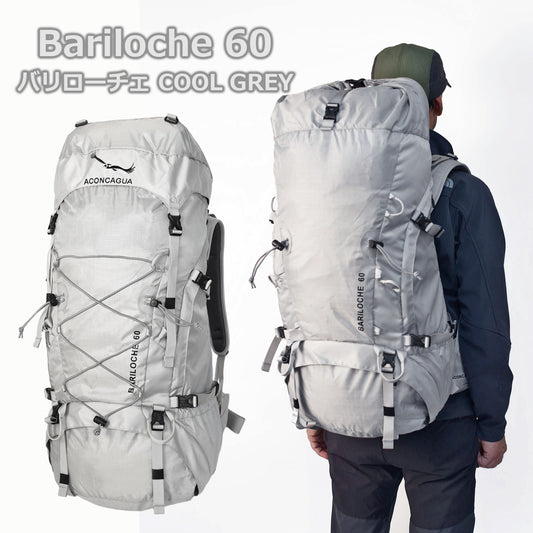 Bariloche 60 Blue Unisex 60L Lightweight Mountaineering Backpack Mountaineering Backpack Mountaineering Backpack Beginner Aconcagua