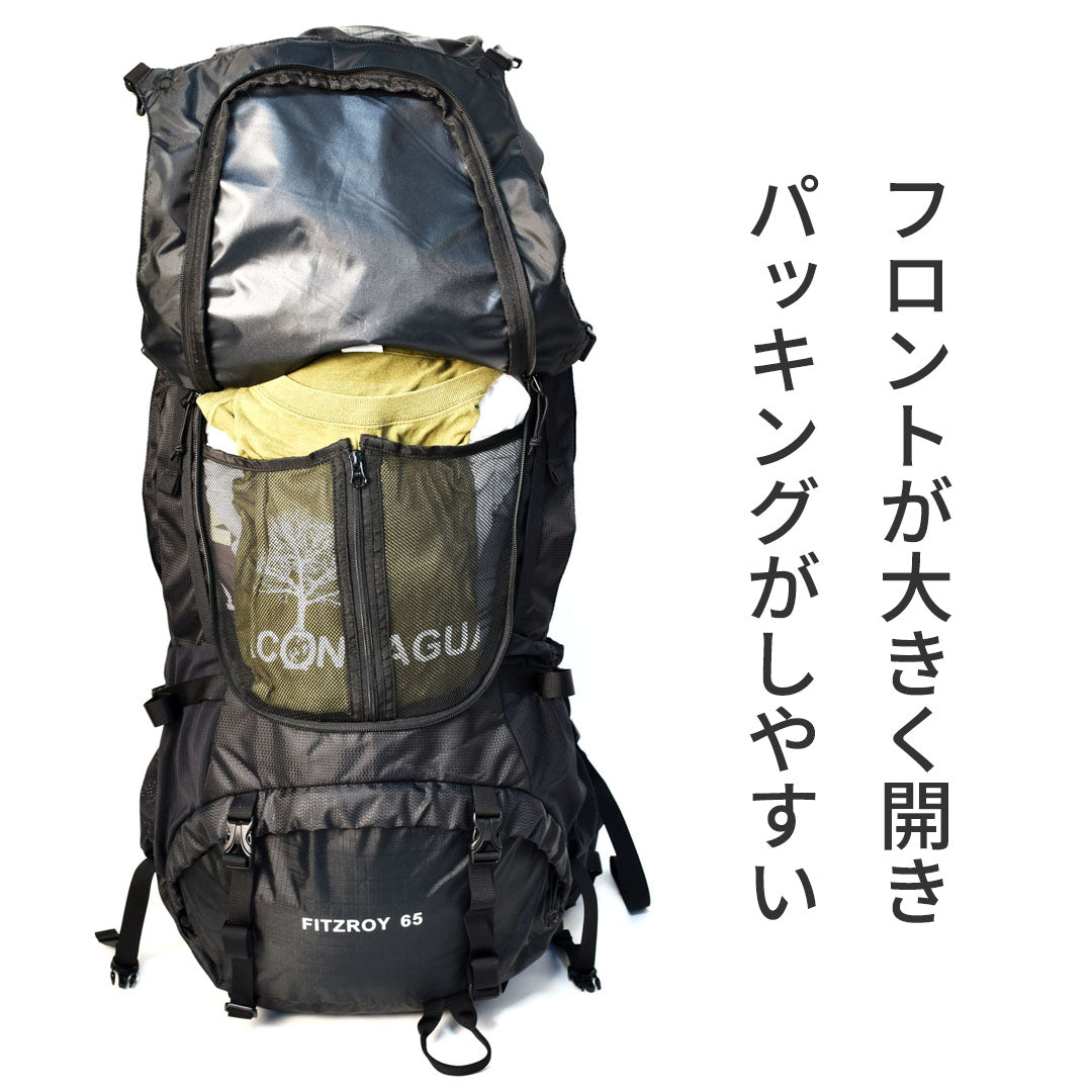 Aconcagua アコンカグア Fitzroy 65Lフィッツロイ キャンプ 登山用
