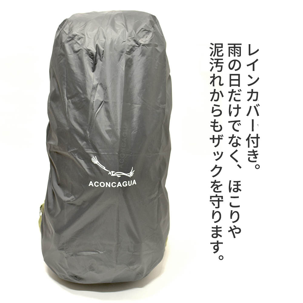 Fitzroy 65｜65L 大容量 登山リュック 縦走・旅行・防災対応・男女兼用