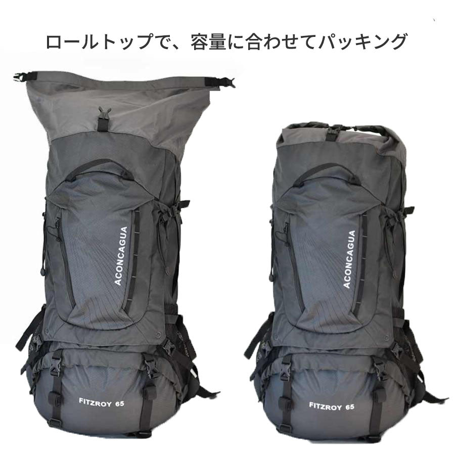 Fitzroy 65｜65L 大容量 登山リュック 縦走・旅行・防災対応・男女兼用