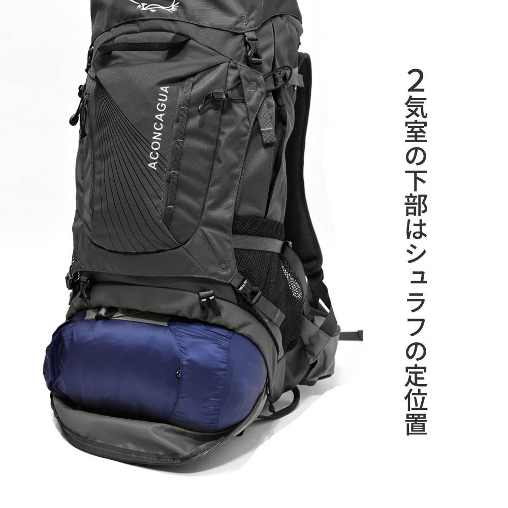 Aconcagua アコンカグア Fitzroy 65Lフィッツロイ キャンプ 登山用