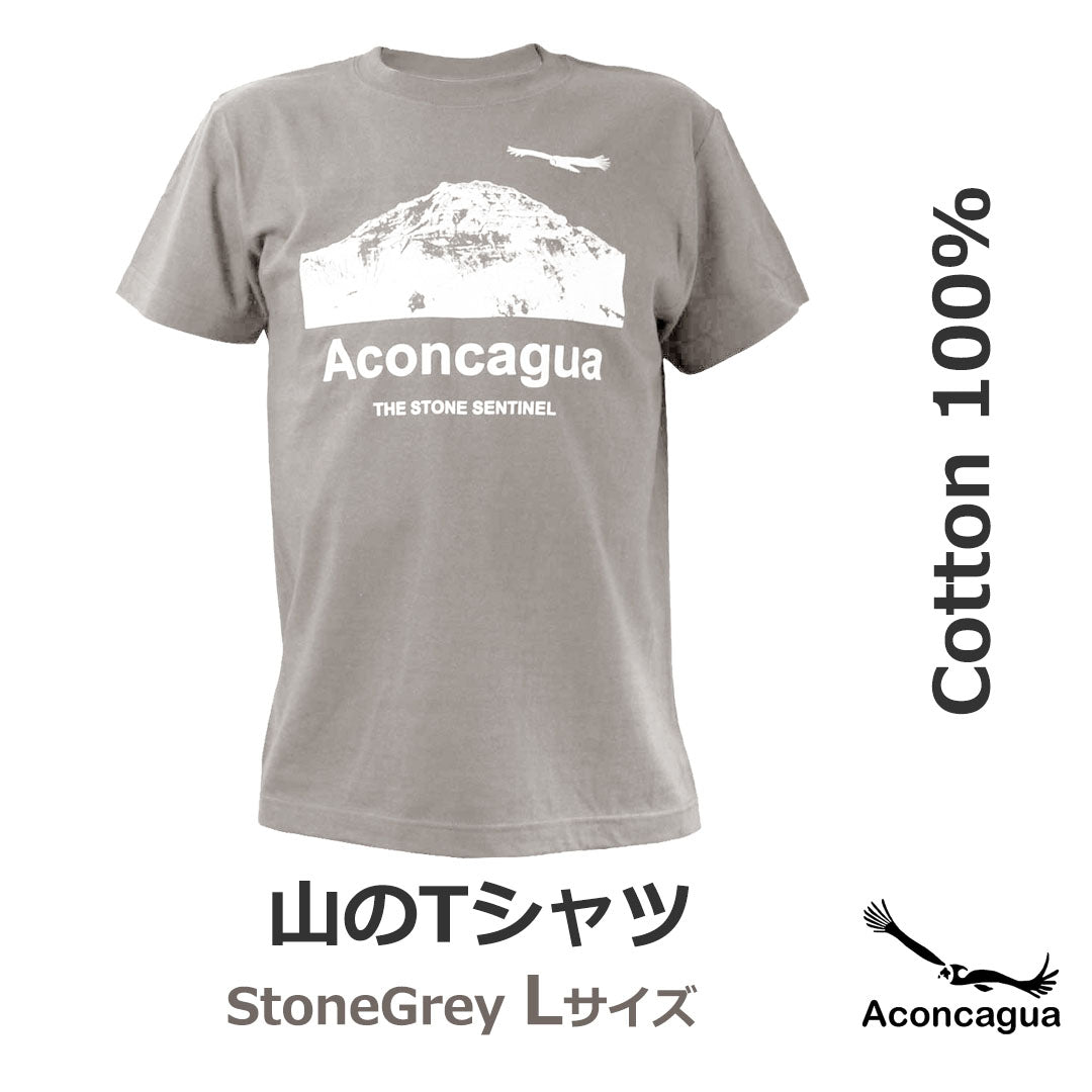 半袖Tシャツ コットン100% 山のプリント やや厚手 5.6oz アコンカグア