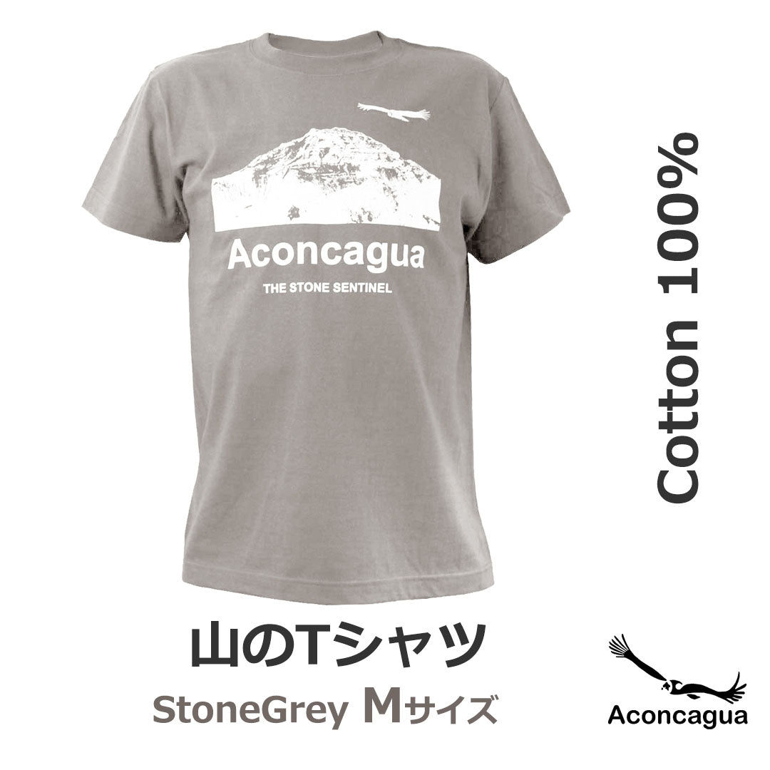 半袖Tシャツ コットン100% 山のプリント やや厚手 5.6oz アコンカグア