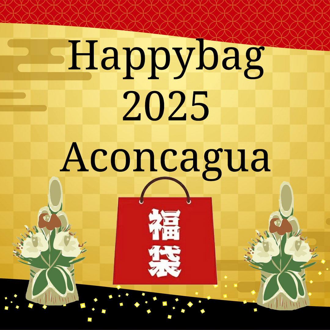 2025年 Aconcagua 福袋 アコンカグア セット ハッピーバッグ 新年 おめでとう 年はじめ お買い得 本年もよろしくお願いします。