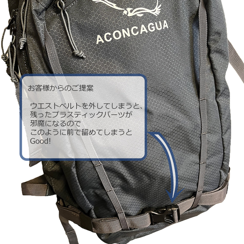 Aconcagua  65L と小さいリュックサックのセット 登山用 旅行用 避難準備