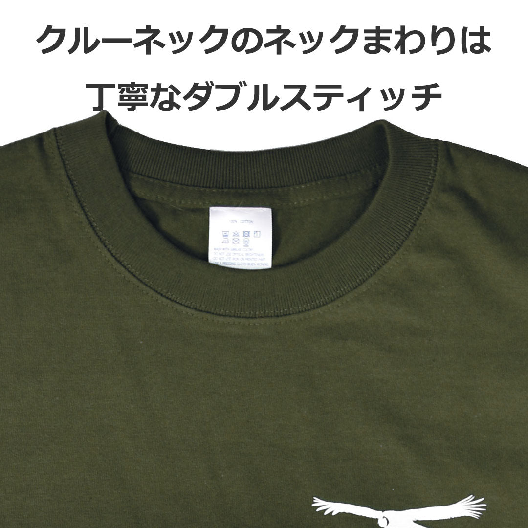 半袖Tシャツ コットン100% 木のプリント やや厚手 5.6oz アコンカグア