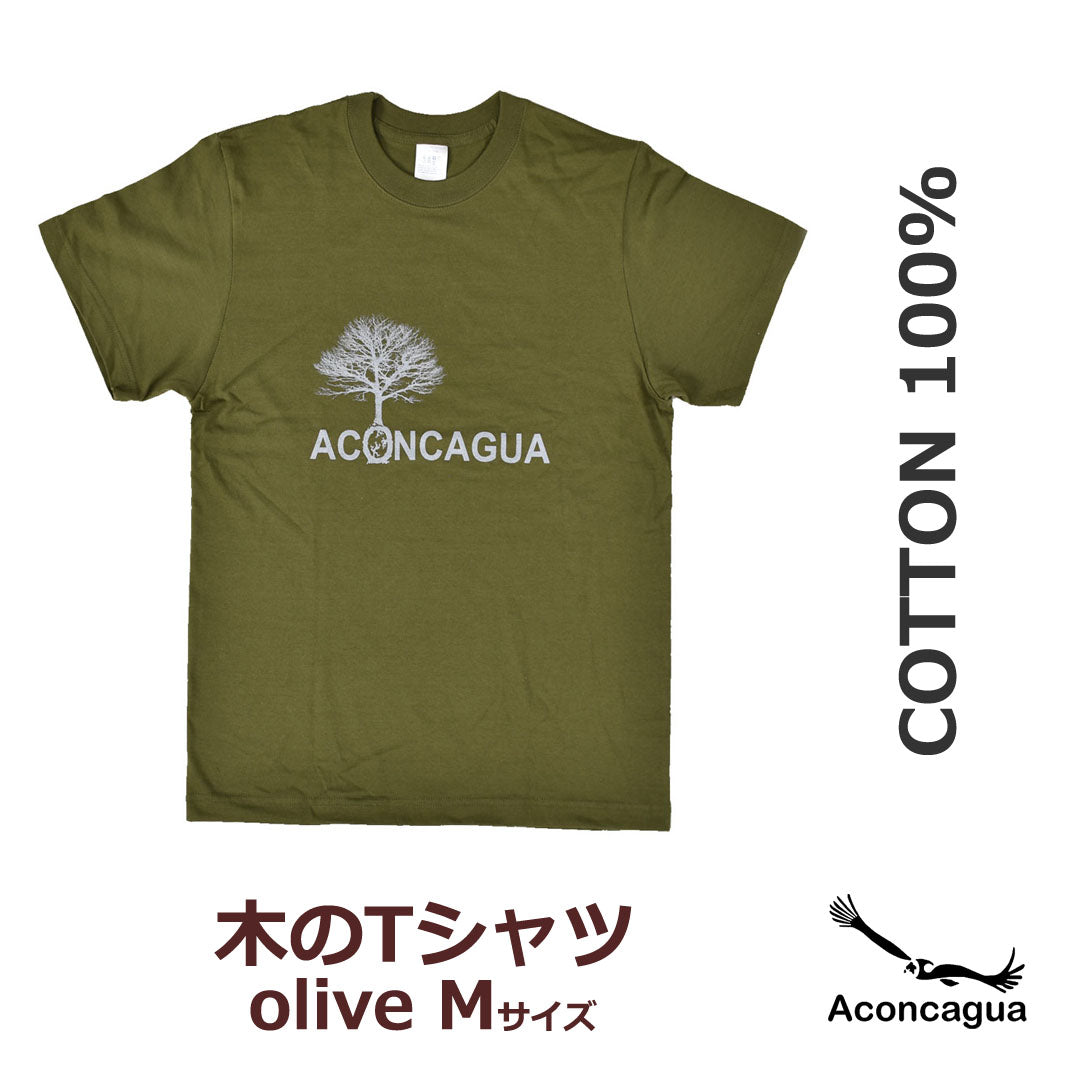 半袖Tシャツ コットン100% 木のプリント やや厚手 5.6oz アコンカグア