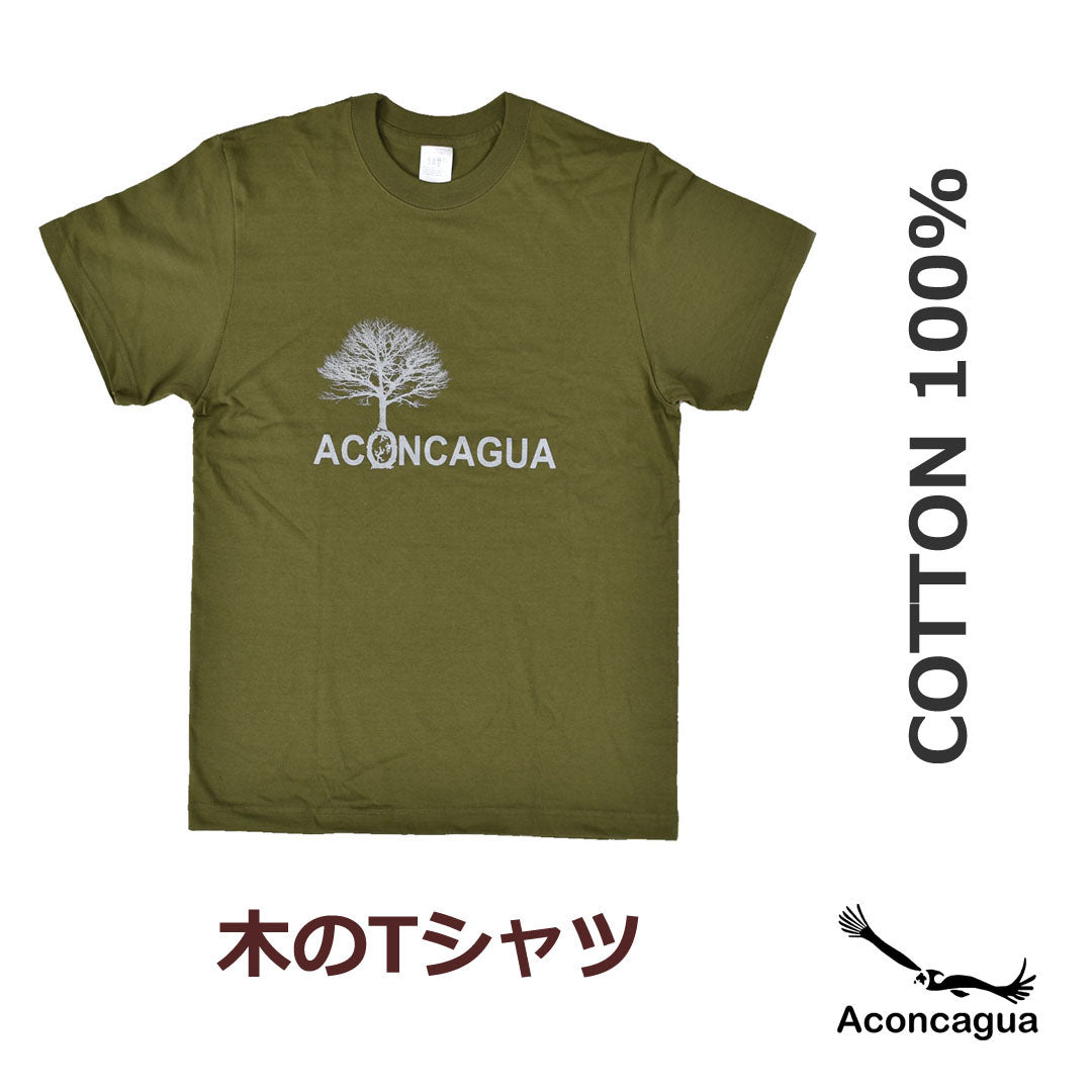 半袖Tシャツ コットン100% 木のプリント やや厚手 5.6oz アコンカグア