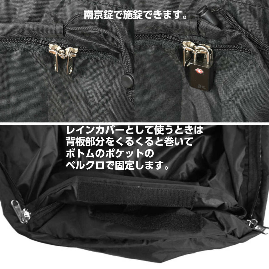 Aconcagua Cover 45 for backpacks 35~50L PackLock45 