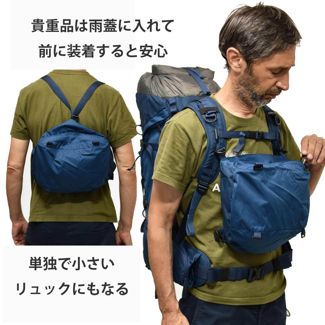 登山用 大型ザック 60L Bariloche バリローチェ 60 とハイキングポール