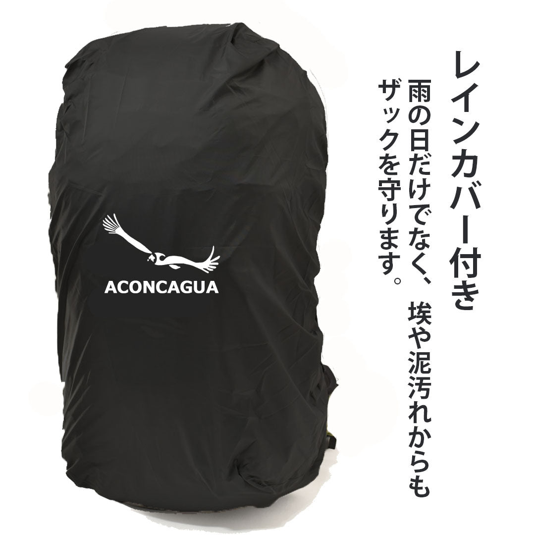 Aconcagua La Plata 40L リュックサック ファスナーで前面パカッと開く 旅行＆アウトドアに最適 レインカバー内蔵  機内持ち込み可