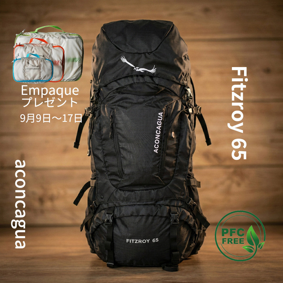 【 もれなくEmpaque プレゼント 】 Fitzroy フィッツロイ 65L 男女兼用 大容量 登山リュックサック 簡単パッキング ロールトップ 登山リュック 登山バックパック アコンカグア