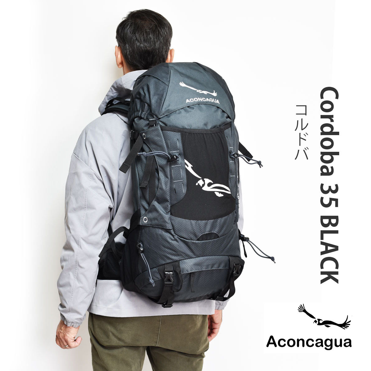 Cordoba 35｜35L 軽量バックパック 日帰り登山・富士山・街使い対応 [防災リュック] [非常用] [2泊3日 旅行] [機内持ち込み] (コピー)