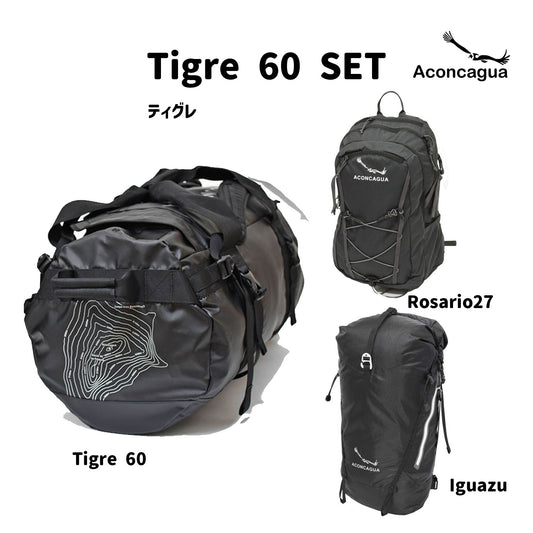 Set of large backpack (65L) and small backpack for mountain climbing, travel, and evacuation preparation