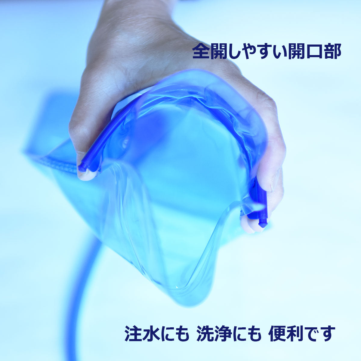 ハイドレーションパック ウォーターバッグ 2L 2リットル 給水袋 水分